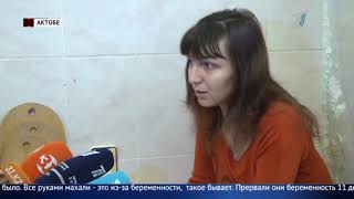 В Актобе расследуют загадочную гибель женщины