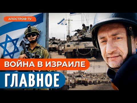 ВОЙНА В ИЗРАИЛЕ день 122: финальные бои в Газе, сделка с Ливаном @sergey_auslender