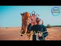 Nabi ky roze pay jany walo Mera bhi UN ko Salam kehna new naat by Sultan Atique Rehma Islamic video Mp3 Song