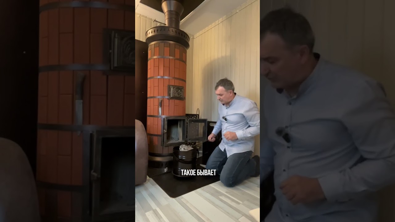 Золу в ведро и несу на огород!!