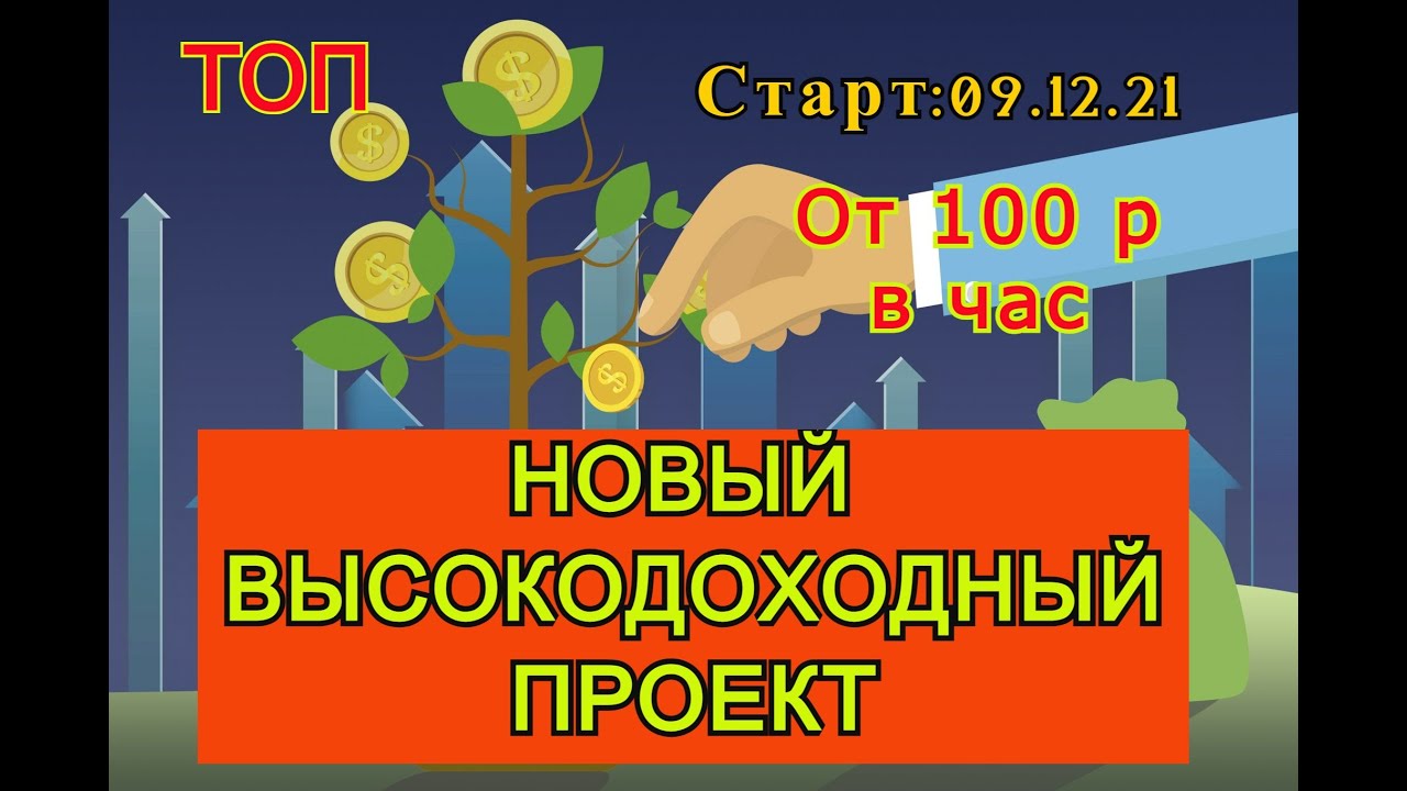 готовый инвестиционный проект с расчетами