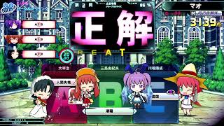 【QMA】20191102　おくいずステップアップ研究所【サークル対戦】