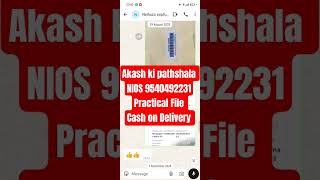 NIOS April Result 2026 Student Feedback Practical File। #firstdivision #nios #niosresult2026 #rl