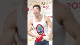 なかやまきんに君、新曲「ケチャマヨ体操」 #なかやまきんに君 #ケチャマヨ体操 #shorts