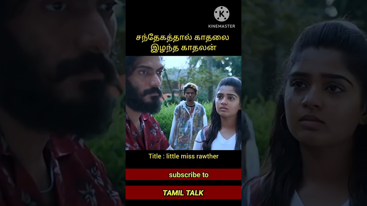 Cute ah start aana love… shocking twist 😱 | Little Miss Rawther Explained