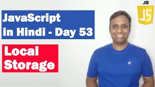 JavaScript Local Storage | Step by step JavaScript in Hindi | Day53