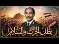 ازاي مصر حطّت ودنها جوه اجتماع موساد في قلب أوروبا؟