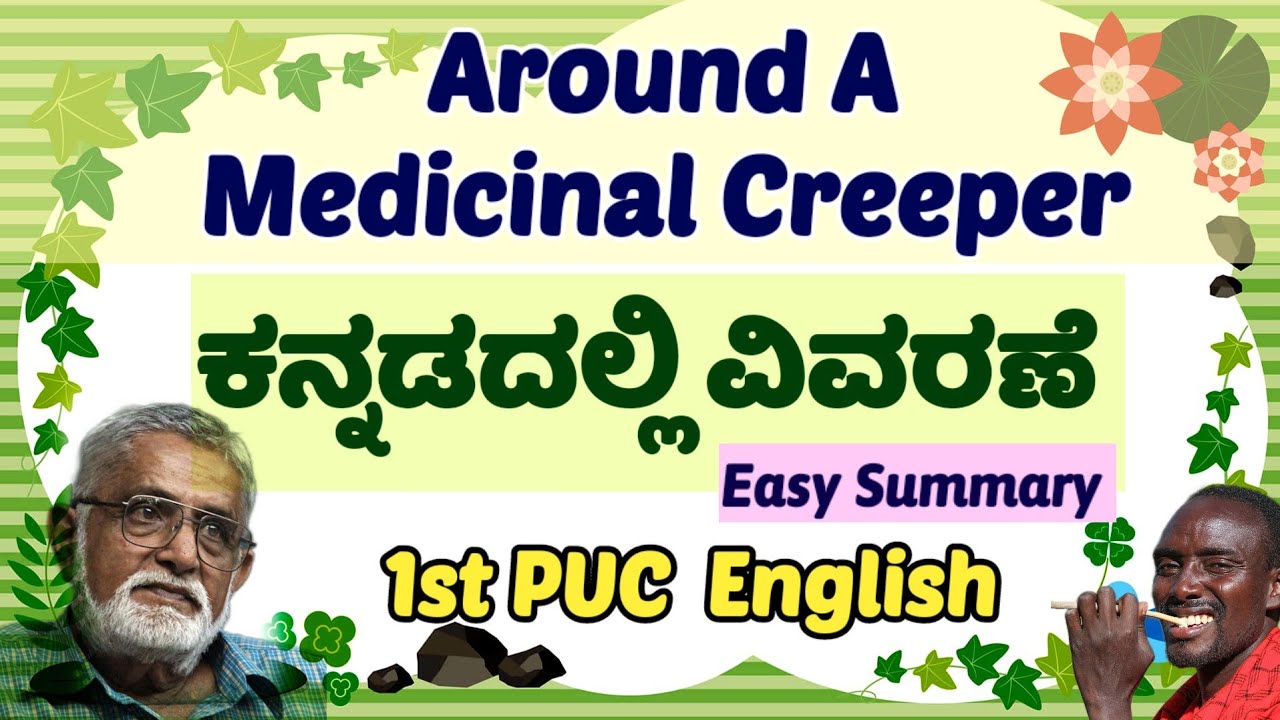Around A Medicinal Creeper Kannada Summary 1st PUC English Lessons In around-a-medicinal-creeper-kannada-summary-1st-puc-english-lessons-in