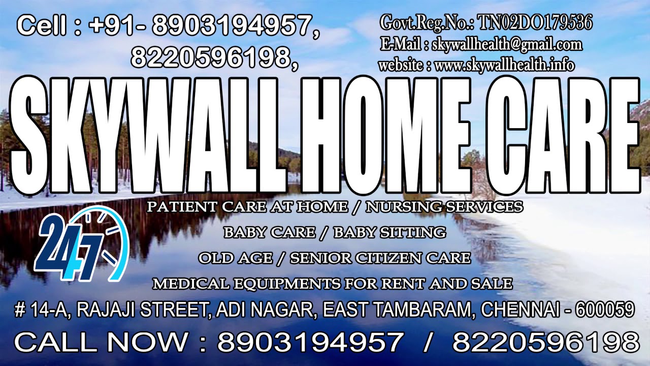 First aid home health in Kanyakumari YouTube