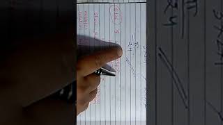 If u=x^2 v^2 w^2;v=x y z;w=xy yz zx;show that jacobian of u,v and w with respect to x,y ,z;find rela