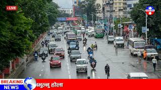 Today Breaking News | आज २०७७ साउन ९ गतेका मुख्य समाचार | School,Bus,Bank,Tax,Rent,Gas,Airport,News