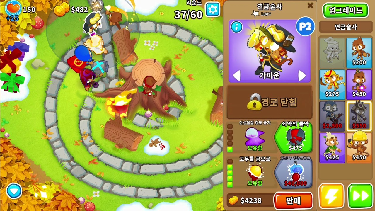 Bloons Td 6 Daily Challenge Today