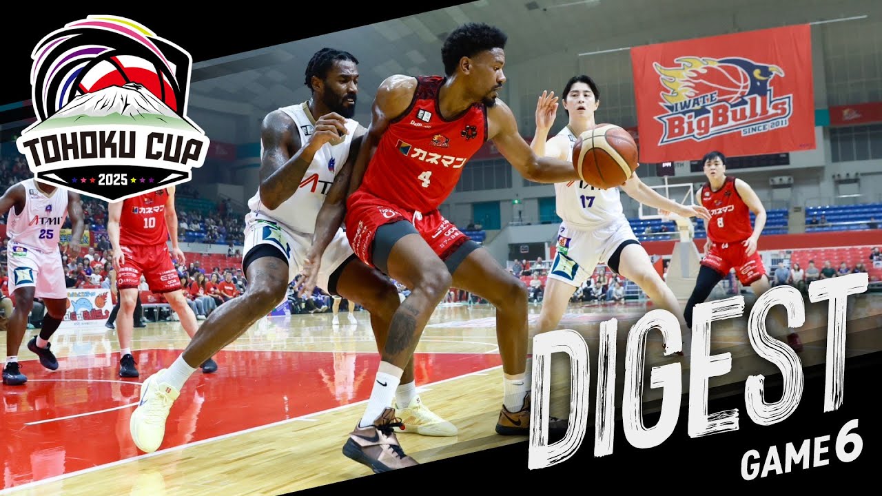 【B2】東北カップ3位決定戦！レギュラーシーズンでリベンジ！【バスケ】