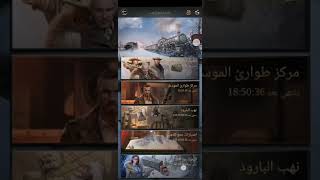 البحث عن الكنز في جمع الذهب لعبه مافيا سيتي screenshot 3