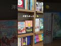 穴場スタバ見つけた☕️✨