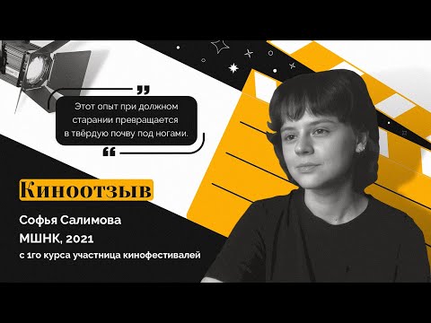 Как поступить на