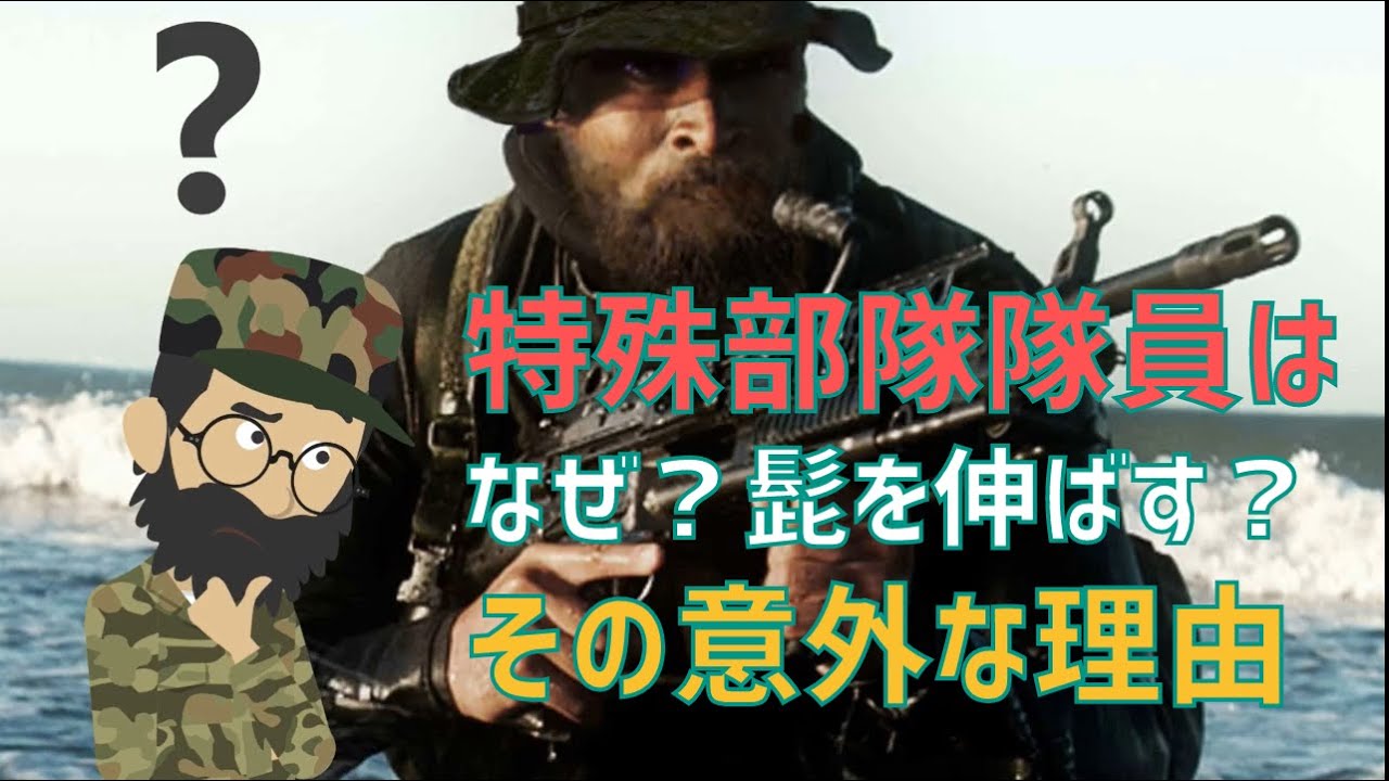 ジャド ローマンドはシールチームを去っていますか エリックブラックバーンは去っていますか ニュース