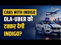 IndiGo लाया ₹49 वाली नई Cab Service! Ola Uber से कितनी अलग? | IndiGo Cabs Launched | Zee Business