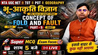 Concept of Fold and Fault | Part-5 | भू-आकृति विज्ञान | Endogenic Forces | UGC NET Geography
