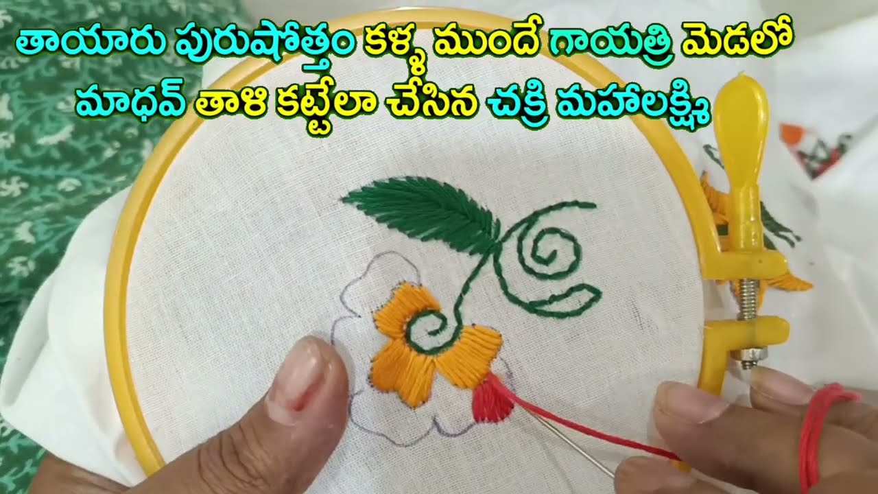 Podarillu తాయారు పురుషోత్తం కళ్ళ ముందే గాయత్రి మెడలో మాధవ్ తాళి కట్టేలా చేసిన చక్రి మహాలక్ష్మి కేశవ