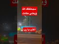 ذكر الله اكسبلور سورة الطارق بصوت الشيخ عبد الباسط عبد الصمد الله يرحمه المصحف