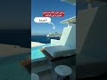 نارين و شيرين بشهر العسل