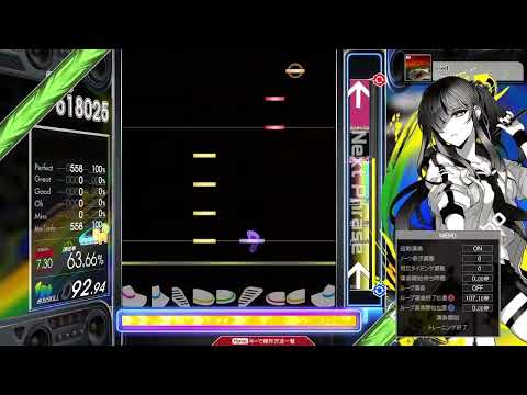 【7.30】GITADORA / Red - DRUM EXTREME (drum sound)