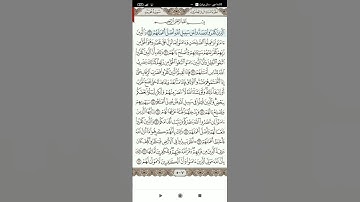 سوره محمد(5)