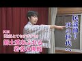 【民謡】昭和歌謡を愛する男子高校生 「この火を絶やすまい」 ご当地ソングで奮闘