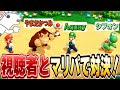 ミニゲームに勝てずコインも得ず...視聴者とのマリパ対決で阿鼻叫喚のバトラ【2024/5/2】