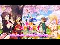 【オーディオドラマ春編】『この素晴らしい世界に祝福を！』フラワーガーデン・スピリタス～花見の季節～（前編）【このすば】