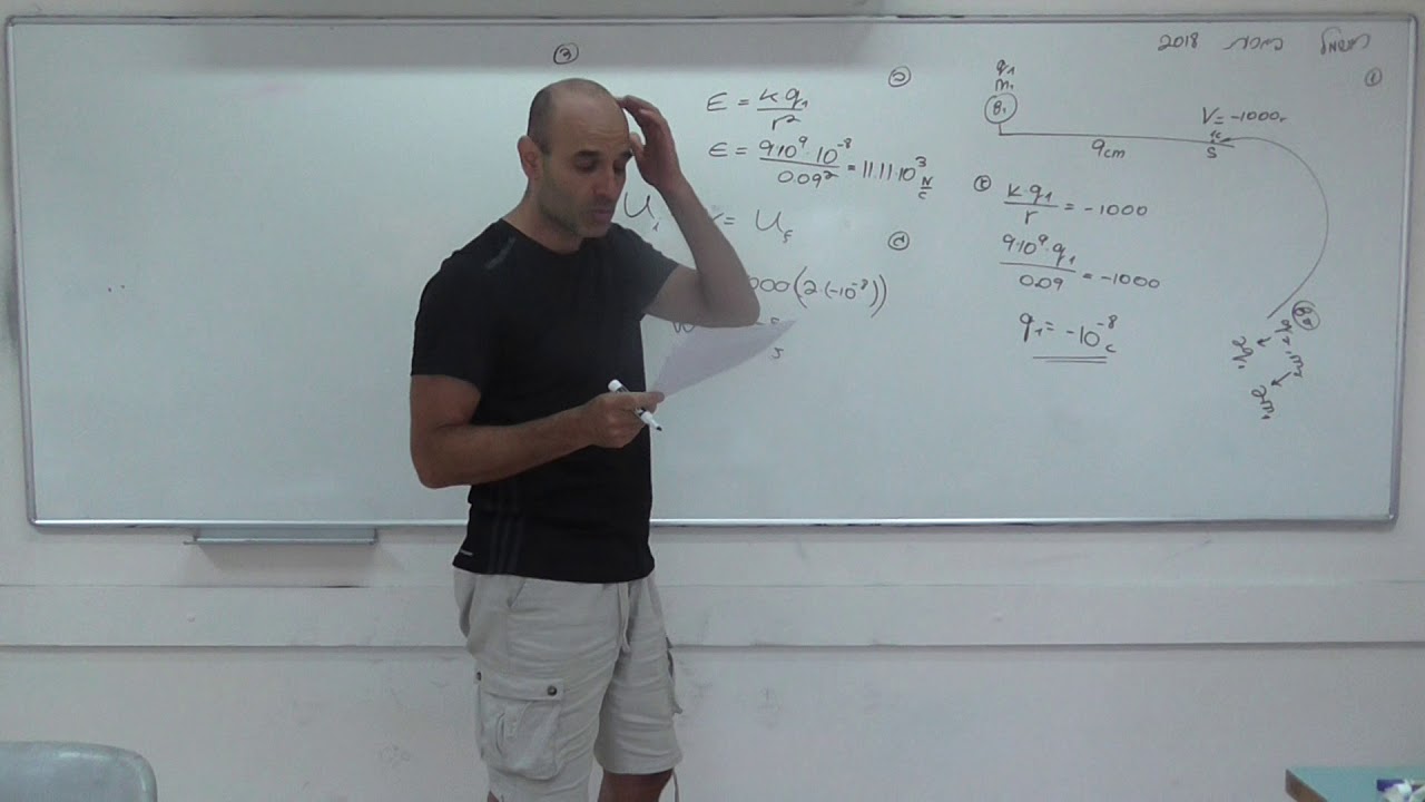 חשמל קיץ 2018 שאלה 1 אלקטרוסטטיקה - עידו מרבך
