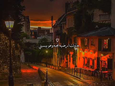 علي ده الحال ليالي طوال
