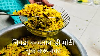 I Tried Making Chivada For The First Time... Big Mistake?