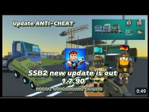 Ssb2 Simple sandbox 2 update 1.7.90 new update is out Germany pack for free ...