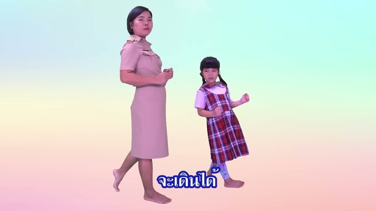 น้องถูกใจ | ออกกำลังกายธรรมดา