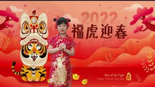 Download Lagu Bao Zhu Yi Sheng Da Di Chun 爆竹一声大地春 - by Lyona Adora Luo (7 Years Old) MP3