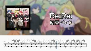 Re:Re: - 結束バンド