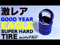 【超激レア】GOOD YEAR ロゴ入りのスーパーハードタイヤがカッコ良すぎる！【ミニ四駆】