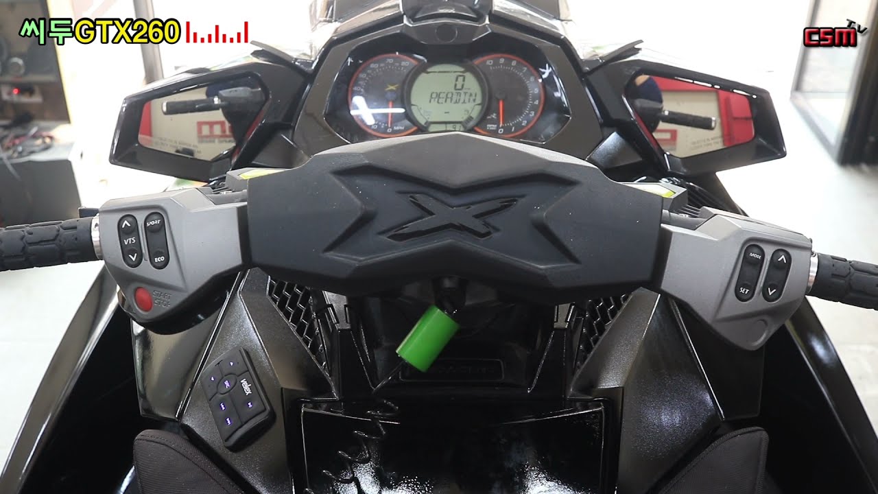 씨두GTX260 제트스키 성형을 해보자! - YouTube