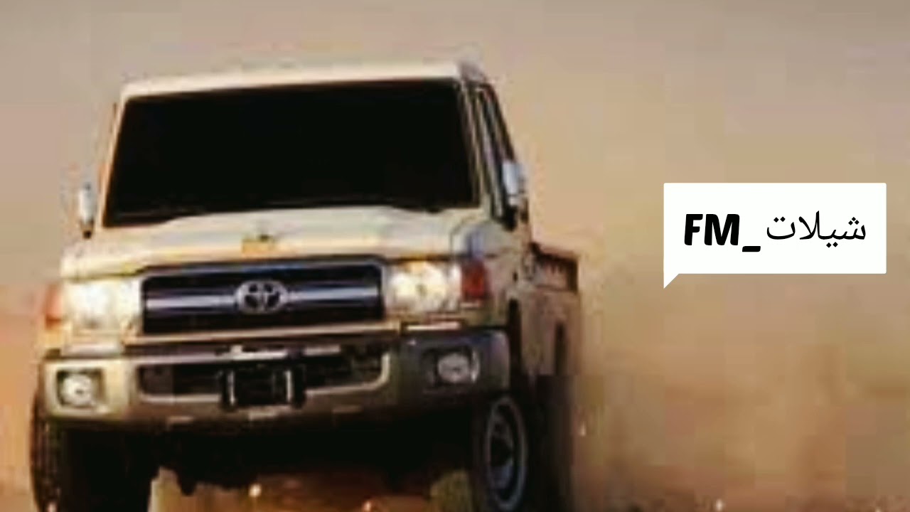 شيله حماسيه ♥🌪️ولع الشباب خل السماء تدوي دوي || فهد بن فصلا || بطيء