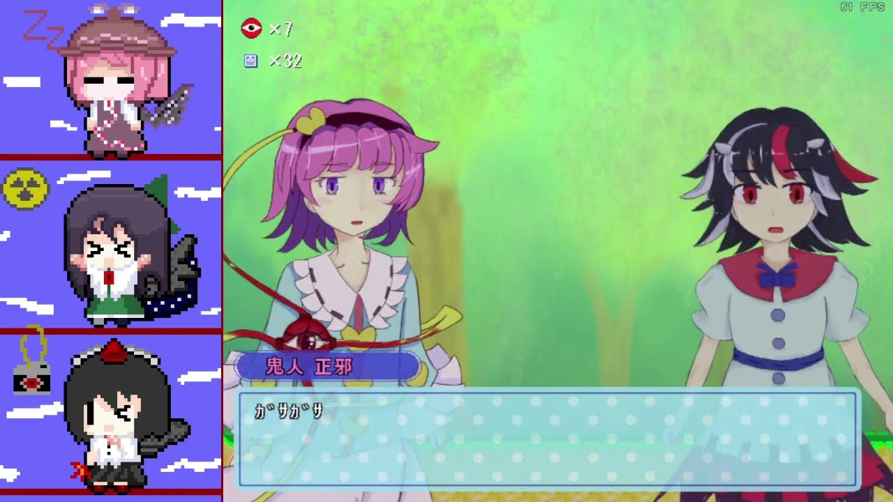 Recollection! Fantasy n°2 Area 2 Seija