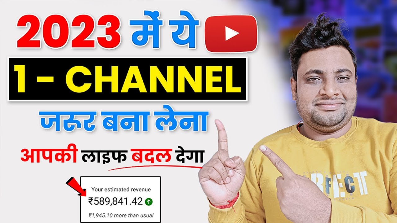 2023 Best Youtube Channel 2023-best-youtube-channel