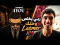 9arwi Reaction Samara 4 You 