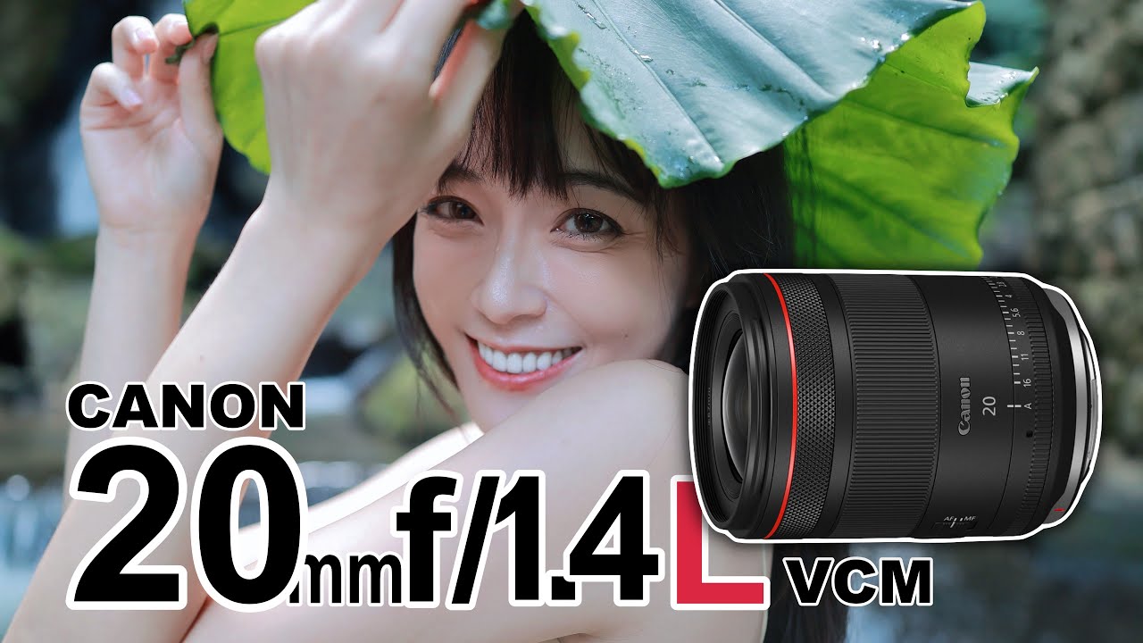 除了風景 它還是拍片利器！Canon RF 20mm f/1.4L VCM 實拍評測！4K UHD【#FurchLab攝影實驗室】