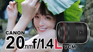 除了風景 它還是拍片利器！Canon RF 20mm f/1.4L VCM 實拍評測！4K UHD【#FurchLab攝影實驗室】