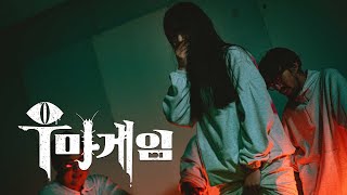 진짜 제발.. 못먹겠어요.. 본게임 시작! | 우마게임 Ep2