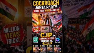 Cockroach Janta Party Viral Video Kaise Banaye 😱 | CJP Trending AI Video Tutorial 2026 #shorts