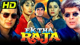 Ek Tha Raja (HD) - Bollywood Amazing Action Thriller Movie | Sunil Shetty, Saif Ali Khan, Neelam | There was one king