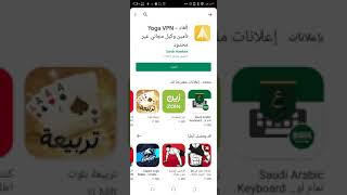 كيف تنون فيلفاير اول شيء تحمل برنامج برمجه screenshot 4